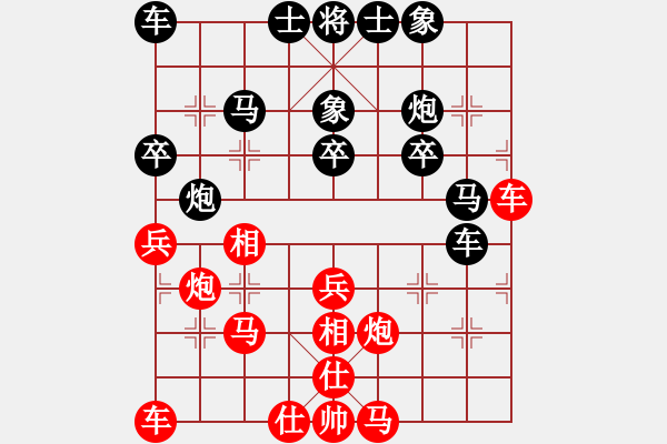 象棋棋譜圖片：中游對(duì)局 56 - 步數(shù)：30 