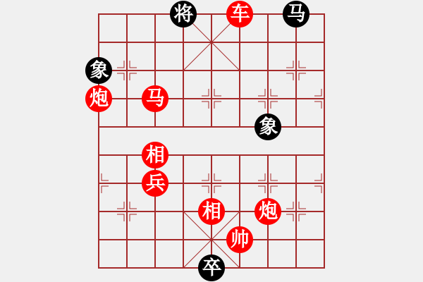 象棋棋譜圖片：臥薪嘗膽 - 步數(shù)：27 