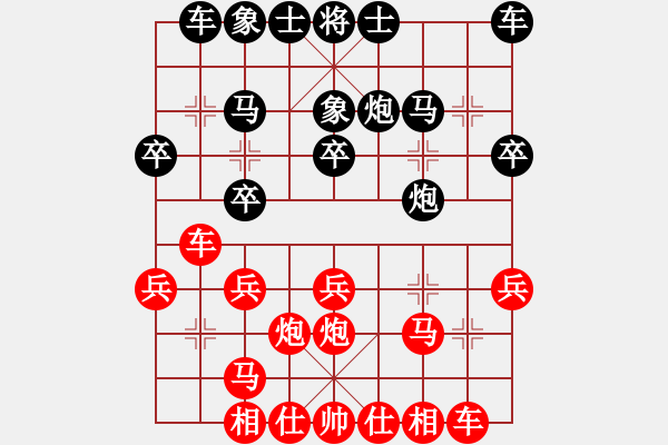 象棋棋譜圖片：昆侖 VS 海闊天空 - 步數(shù)：20 