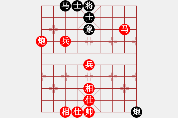 象棋棋譜圖片：昆侖 VS 海闊天空 - 步數(shù)：70 