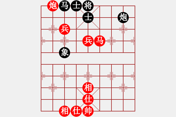 象棋棋譜圖片：昆侖 VS 海闊天空 - 步數(shù)：81 