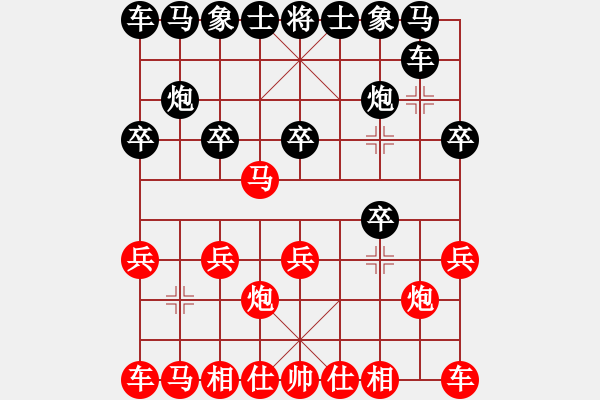 象棋棋譜圖片：仙人指路對卒底炮 (練習(xí)賽) - 步數(shù)：10 