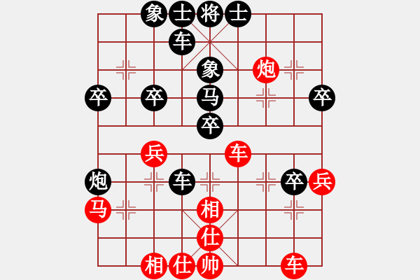 象棋棋譜圖片：仙人指路對卒底炮 (練習(xí)賽) - 步數(shù)：40 