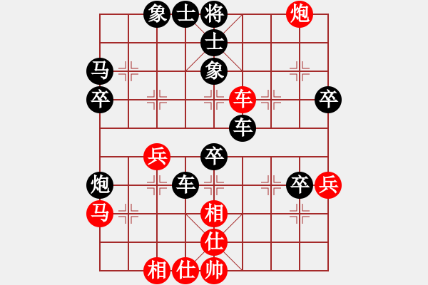 象棋棋譜圖片：仙人指路對卒底炮 (練習(xí)賽) - 步數(shù)：60 