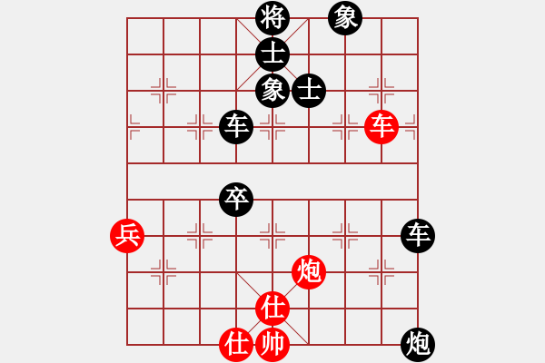 象棋棋譜圖片：sxin(無(wú)上)-負(fù)-視你如命(北斗) - 步數(shù)：100 