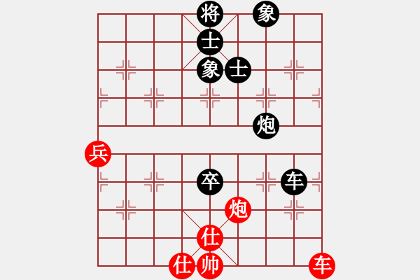 象棋棋譜圖片：sxin(無(wú)上)-負(fù)-視你如命(北斗) - 步數(shù)：110 