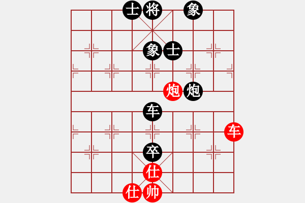 象棋棋譜圖片：sxin(無(wú)上)-負(fù)-視你如命(北斗) - 步數(shù)：120 