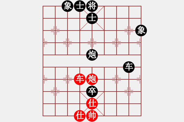 象棋棋譜圖片：sxin(無(wú)上)-負(fù)-視你如命(北斗) - 步數(shù)：130 