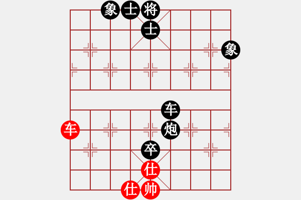 象棋棋譜圖片：sxin(無(wú)上)-負(fù)-視你如命(北斗) - 步數(shù)：140 