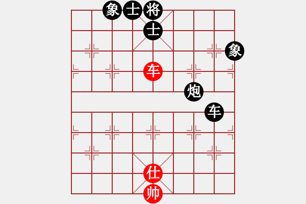 象棋棋譜圖片：sxin(無(wú)上)-負(fù)-視你如命(北斗) - 步數(shù)：150 