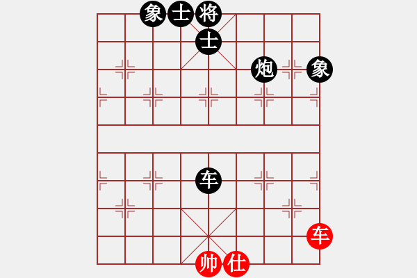 象棋棋譜圖片：sxin(無(wú)上)-負(fù)-視你如命(北斗) - 步數(shù)：160 