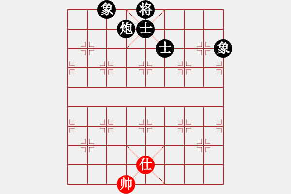 象棋棋譜圖片：sxin(無(wú)上)-負(fù)-視你如命(北斗) - 步數(shù)：170 