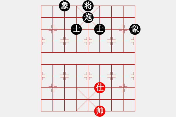 象棋棋譜圖片：sxin(無(wú)上)-負(fù)-視你如命(北斗) - 步數(shù)：175 