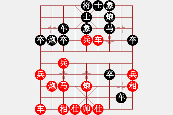 象棋棋譜圖片：sxin(無(wú)上)-負(fù)-視你如命(北斗) - 步數(shù)：40 