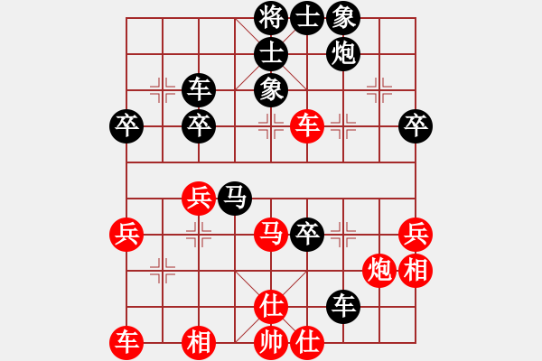 象棋棋譜圖片：sxin(無(wú)上)-負(fù)-視你如命(北斗) - 步數(shù)：50 