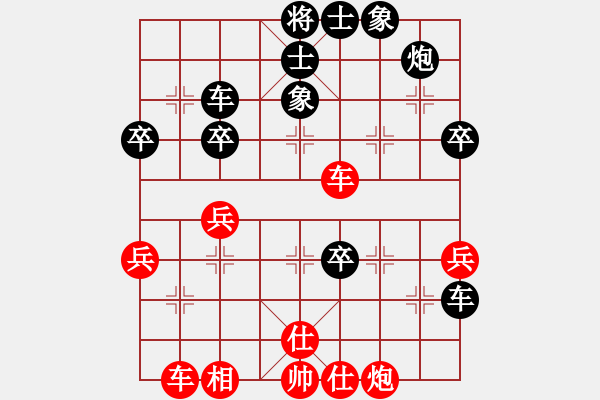 象棋棋譜圖片：sxin(無(wú)上)-負(fù)-視你如命(北斗) - 步數(shù)：60 