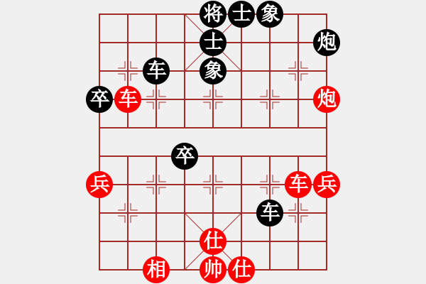 象棋棋譜圖片：sxin(無(wú)上)-負(fù)-視你如命(北斗) - 步數(shù)：70 