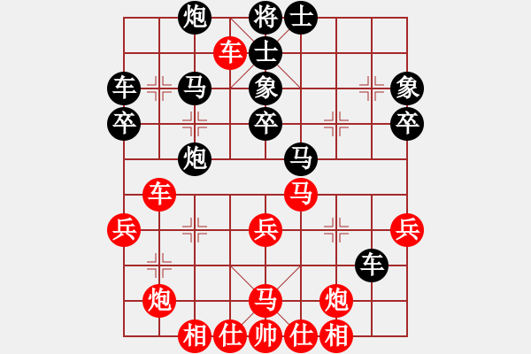 象棋棋谱图片：江苏徐天红 (和) 深圳刘星 (1992.5.19于抚州) - 步数：40 