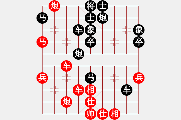 象棋棋谱图片：江苏徐天红 (和) 深圳刘星 (1992.5.19于抚州) - 步数：60 