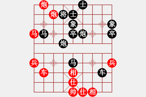 象棋棋谱图片：江苏徐天红 (和) 深圳刘星 (1992.5.19于抚州) - 步数：70 