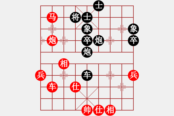 象棋棋谱图片：江苏徐天红 (和) 深圳刘星 (1992.5.19于抚州) - 步数：80 