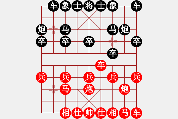 象棋棋譜圖片：冰雪[378665331] -VS- 我愛(ài)我家[545392734] - 步數(shù)：10 