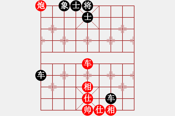 象棋棋譜圖片：冰雪[378665331] -VS- 我愛(ài)我家[545392734] - 步數(shù)：90 