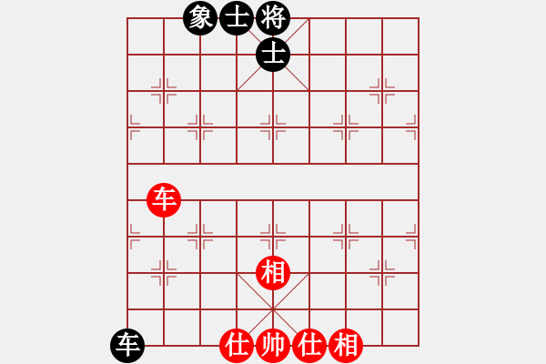 象棋棋譜圖片：冰雪[378665331] -VS- 我愛(ài)我家[545392734] - 步數(shù)：97 