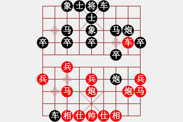 象棋棋譜圖片：鵝嗨鵝(1弦)-負(fù)-殺手亮刀(2弦) - 步數(shù)：20 