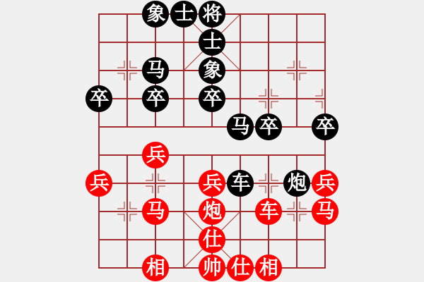 象棋棋譜圖片：鵝嗨鵝(1弦)-負(fù)-殺手亮刀(2弦) - 步數(shù)：30 