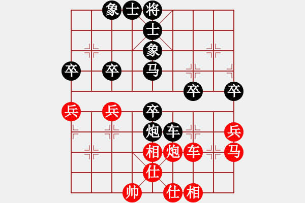 象棋棋譜圖片：鵝嗨鵝(1弦)-負(fù)-殺手亮刀(2弦) - 步數(shù)：40 