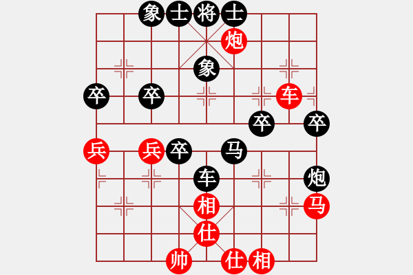 象棋棋譜圖片：鵝嗨鵝(1弦)-負(fù)-殺手亮刀(2弦) - 步數(shù)：50 