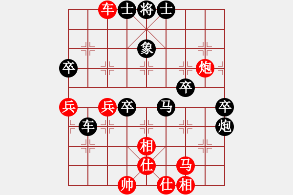 象棋棋譜圖片：鵝嗨鵝(1弦)-負(fù)-殺手亮刀(2弦) - 步數(shù)：60 