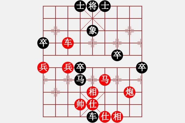 象棋棋譜圖片：鵝嗨鵝(1弦)-負(fù)-殺手亮刀(2弦) - 步數(shù)：68 