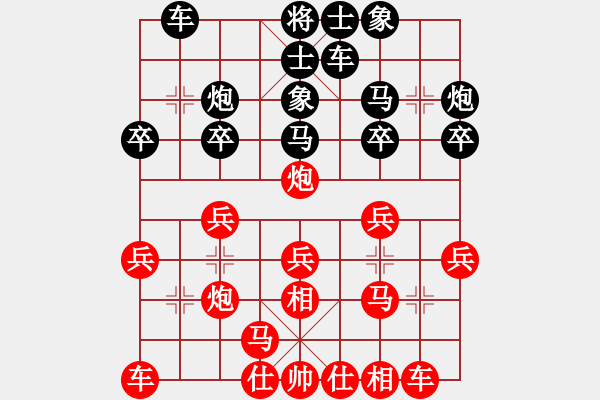 象棋棋譜圖片：棠湖游客(風(fēng)魔)-勝-騰原佐為(風(fēng)魔) - 步數(shù)：20 