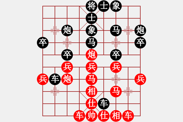 象棋棋譜圖片：棠湖游客(風(fēng)魔)-勝-騰原佐為(風(fēng)魔) - 步數(shù)：30 