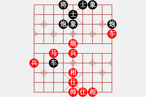 象棋棋譜圖片：棠湖游客(風(fēng)魔)-勝-騰原佐為(風(fēng)魔) - 步數(shù)：60 