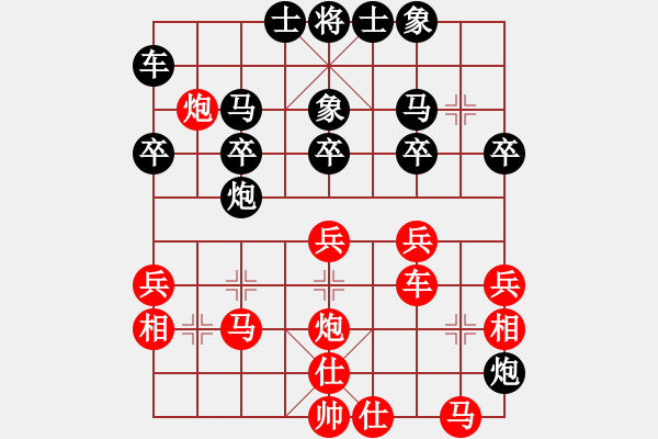 象棋棋譜圖片：長沙滿哥(北斗)-勝-棋軟欣償(地煞) - 步數(shù)：30 