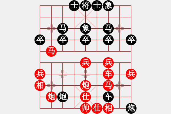 象棋棋譜圖片：長沙滿哥(北斗)-勝-棋軟欣償(地煞) - 步數(shù)：40 