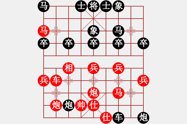 象棋棋譜圖片：長沙滿哥(北斗)-勝-棋軟欣償(地煞) - 步數(shù)：50 