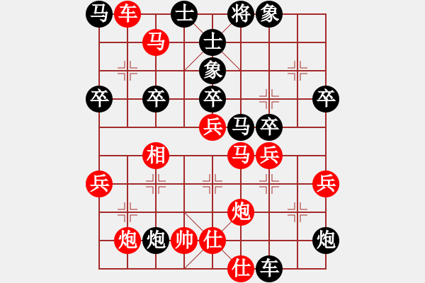 象棋棋譜圖片：長沙滿哥(北斗)-勝-棋軟欣償(地煞) - 步數(shù)：60 