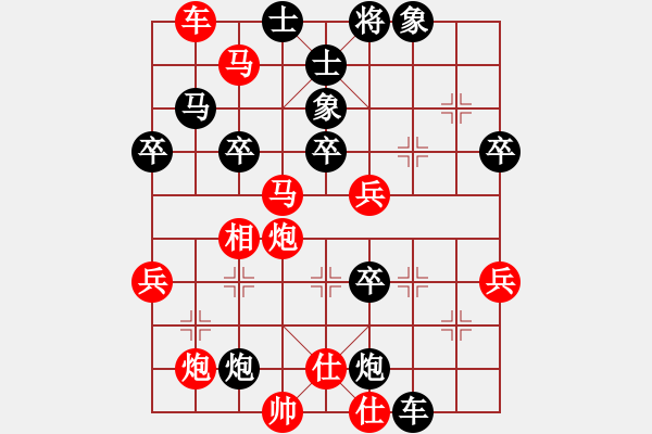 象棋棋譜圖片：長沙滿哥(北斗)-勝-棋軟欣償(地煞) - 步數(shù)：70 