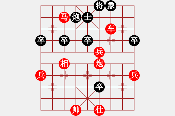 象棋棋譜圖片：長沙滿哥(北斗)-勝-棋軟欣償(地煞) - 步數(shù)：95 