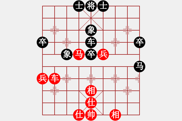 象棋棋譜圖片：橫才俊儒[292832991] -VS- 新鮮空氣[973635177] - 步數(shù)：60 