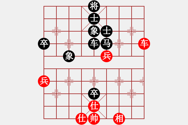 象棋棋譜圖片：橫才俊儒[292832991] -VS- 新鮮空氣[973635177] - 步數(shù)：80 