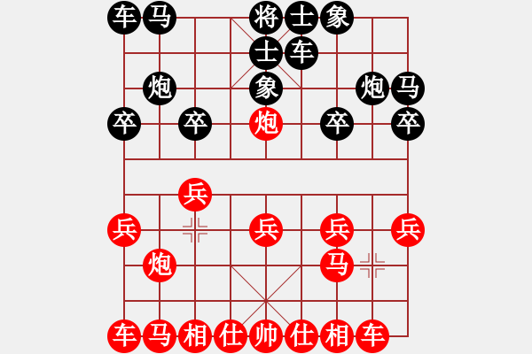 象棋棋譜圖片：嘴角揚(yáng)揚(yáng)[50129759] -VS- 丁磊[2263249693] - 步數(shù)：10 