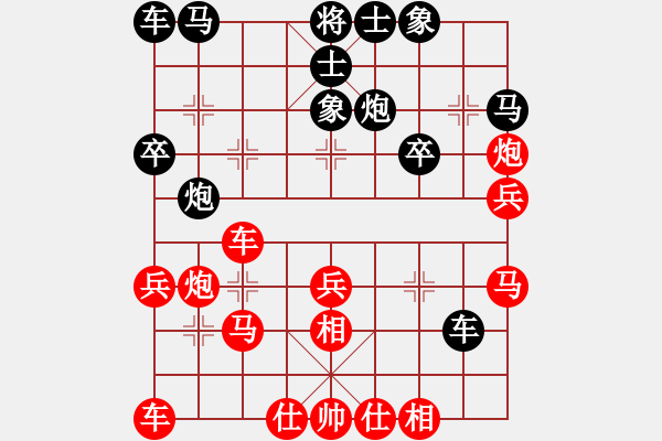 象棋棋譜圖片：嘴角揚(yáng)揚(yáng)[50129759] -VS- 丁磊[2263249693] - 步數(shù)：30 