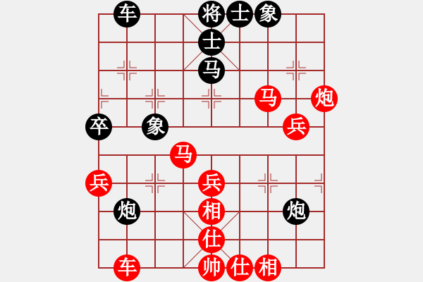 象棋棋譜圖片：嘴角揚(yáng)揚(yáng)[50129759] -VS- 丁磊[2263249693] - 步數(shù)：50 