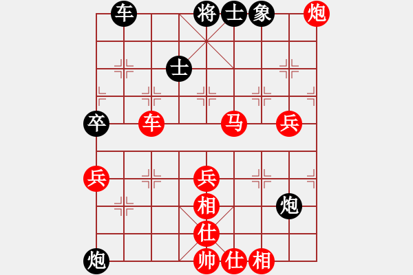 象棋棋譜圖片：嘴角揚(yáng)揚(yáng)[50129759] -VS- 丁磊[2263249693] - 步數(shù)：60 