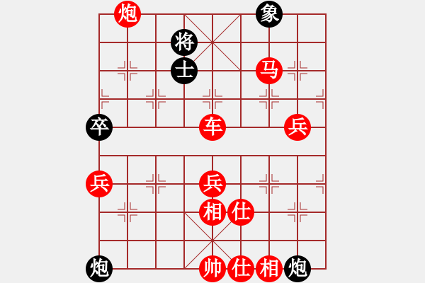 象棋棋譜圖片：嘴角揚(yáng)揚(yáng)[50129759] -VS- 丁磊[2263249693] - 步數(shù)：71 